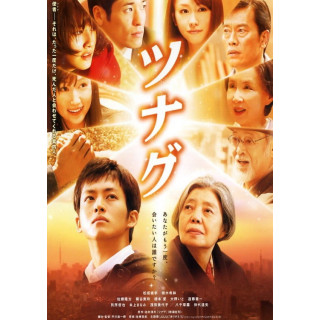 تا سپیده دم