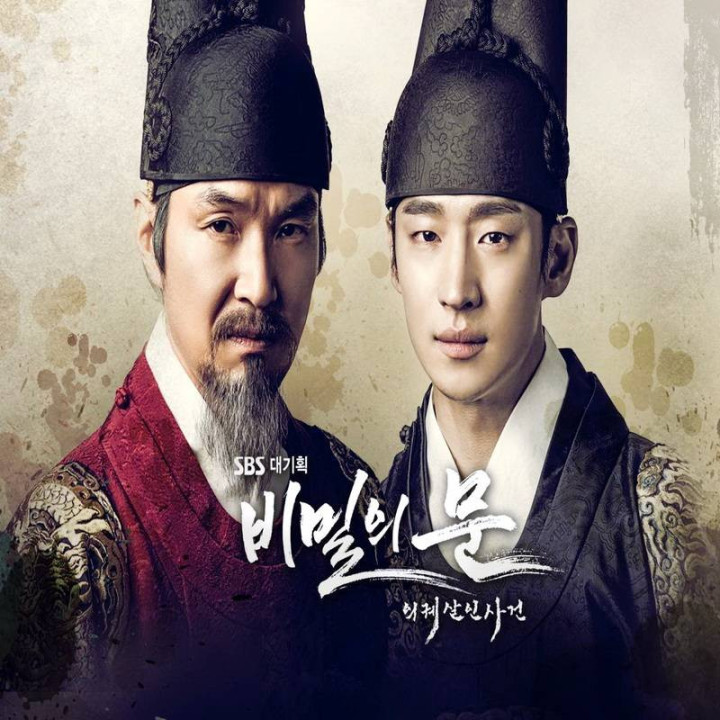 در اسرار آمیز ، در مخفی ، Secret Door