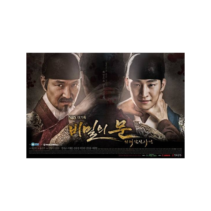 در اسرار آمیز ، در مخفی ، Secret Door