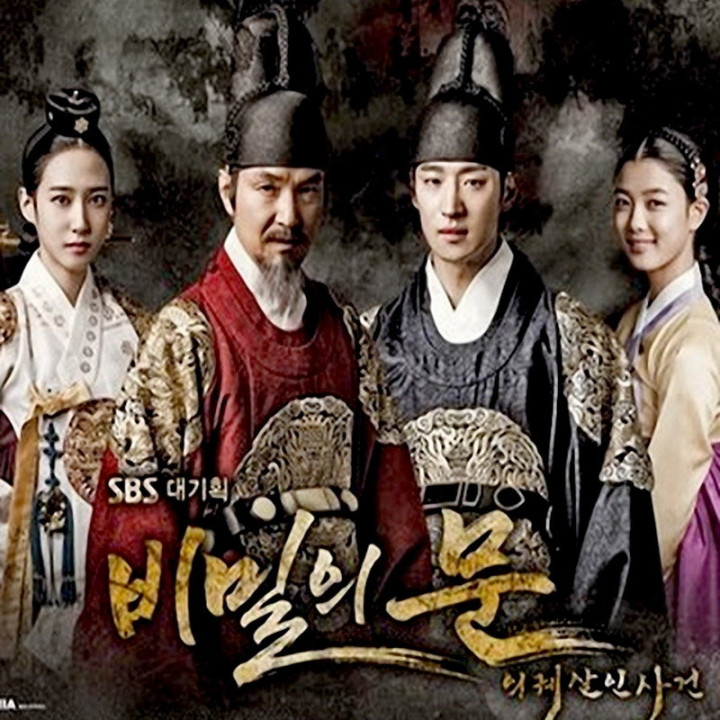 در اسرار آمیز ، در مخفی ، Secret Door