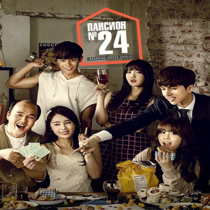 خوابگاه شماره 24 Boarding House 24th St.