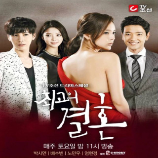 بزرگترین عروسی Best Wedding