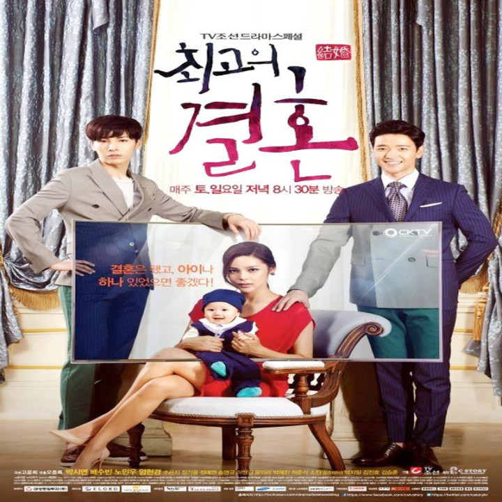 بزرگترین عروسی Best Wedding