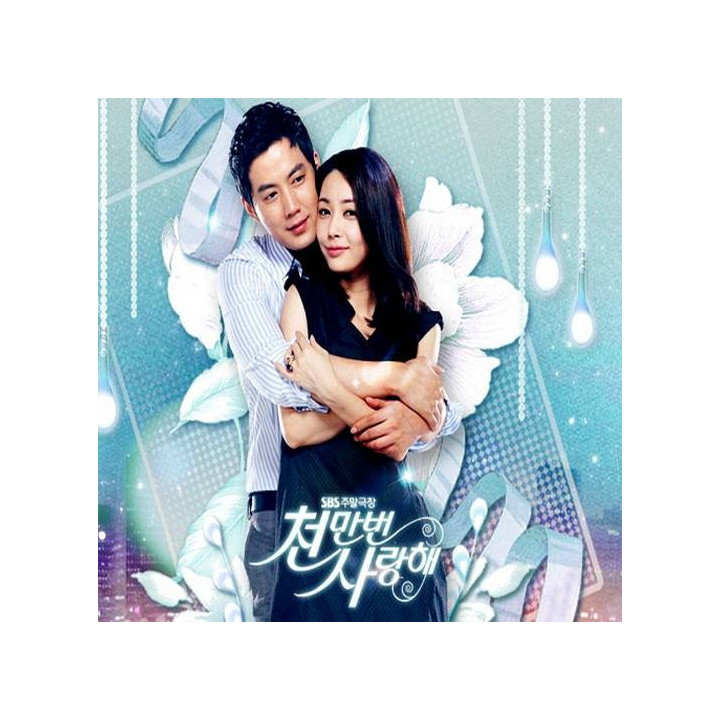 هزاران بار دوستت دارم Loving You a Thousand Times