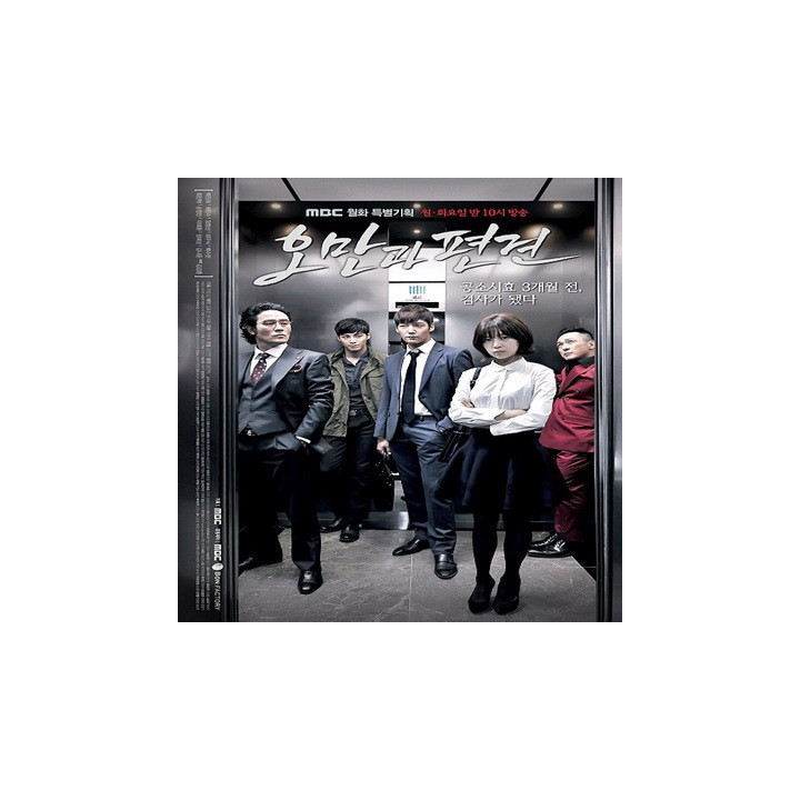 غرور و تعصب Pride and Prejudice