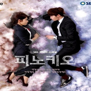 پینوکیو Pinocchio