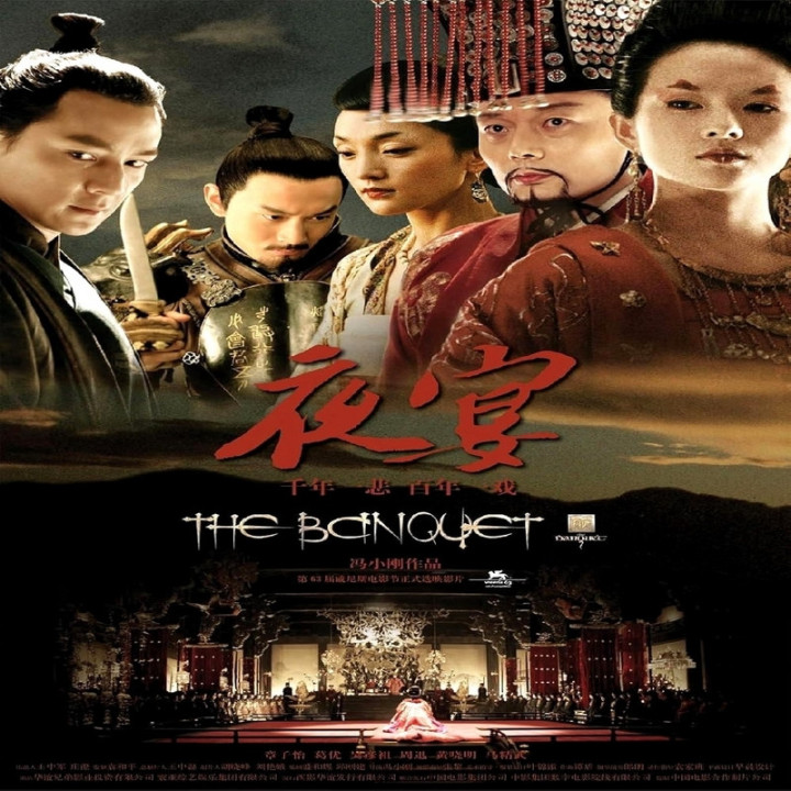 ضیافت The Banquet