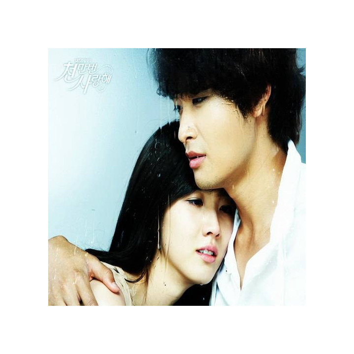 هزاران بار دوستت دارم Loving You a Thousand Times