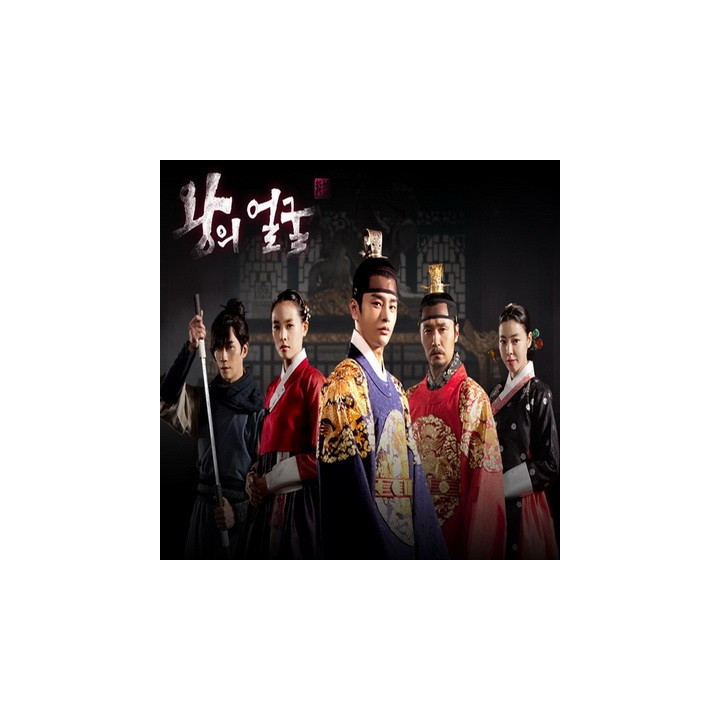 چهره پادشاه The King’s Face