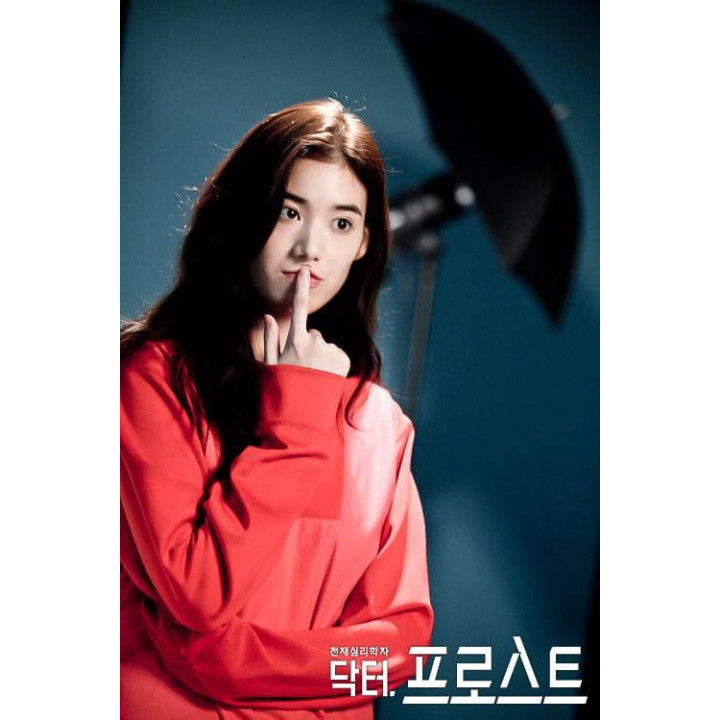 دکتر فراست Dr. Frost