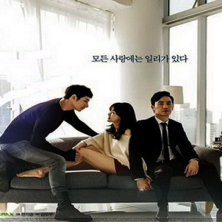 عشق واقعی Valid Love