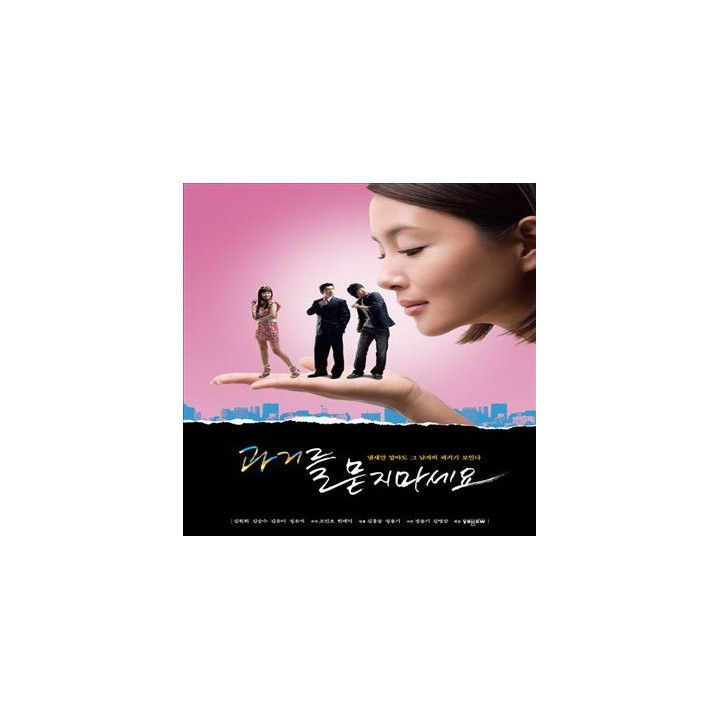 درباره گذشته نپرس Don’t Ask Me About the Past