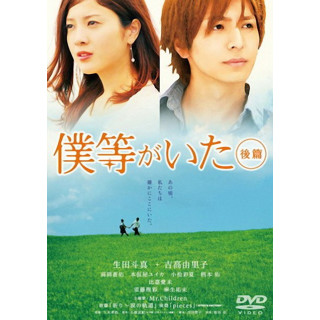 ما اونجا بودیم 2