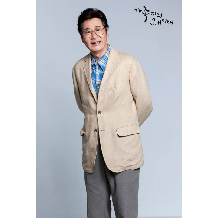 چه اتفاقی برای خانواده ام افتاده؟ What Happens to My Family?