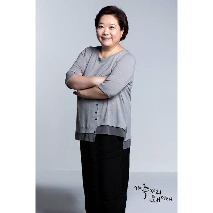 چه اتفاقی برای خانواده ام افتاده؟ What Happens to My Family?