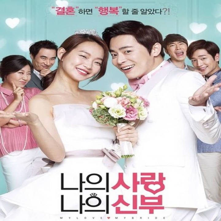 عشقم عروس من