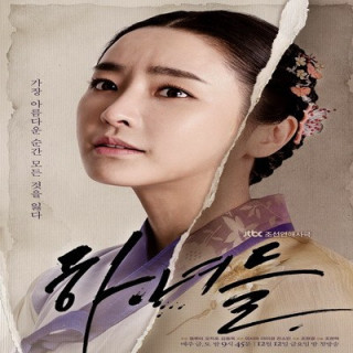 خدمتکاران Maids