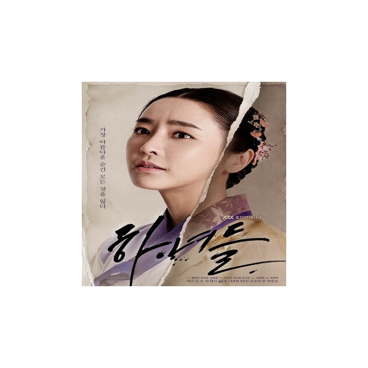 خدمتکاران Maids