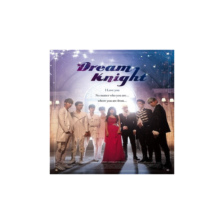 شوالیه رویا ، Dream Knight