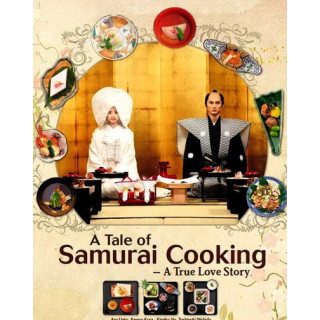 سامورایی آشپز