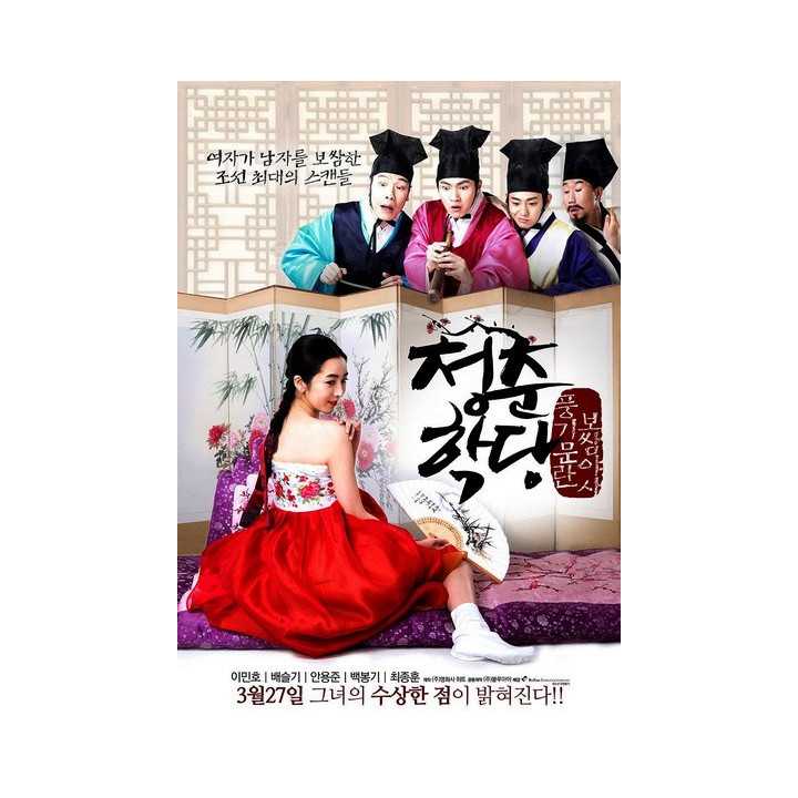 مدرسه جوانان