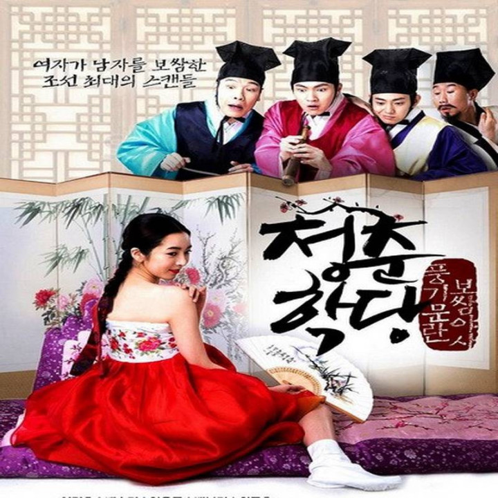 مدرسه جوانان