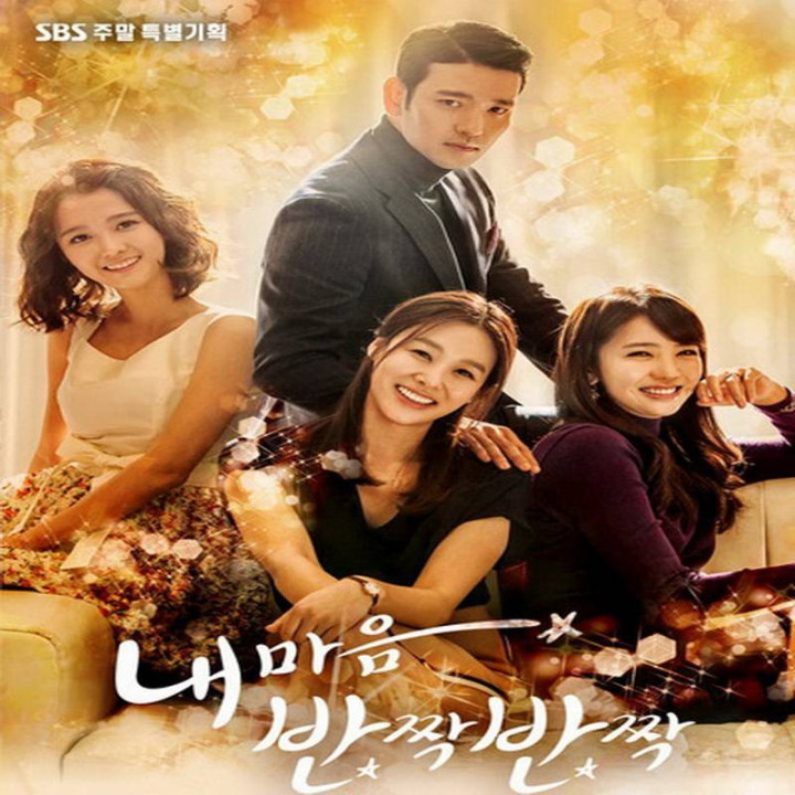 دلم چشمک میزنه My Heart Twinkle Twinkle