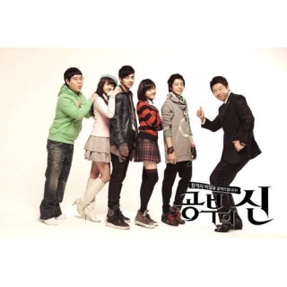 عشق درس Master of Study