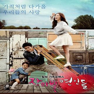 عاشقان گلگون ، عاشقان رز ،  Rosy Lovers