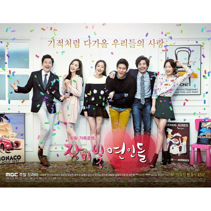 عاشقان گلگون ، عاشقان رز ،  Rosy Lovers