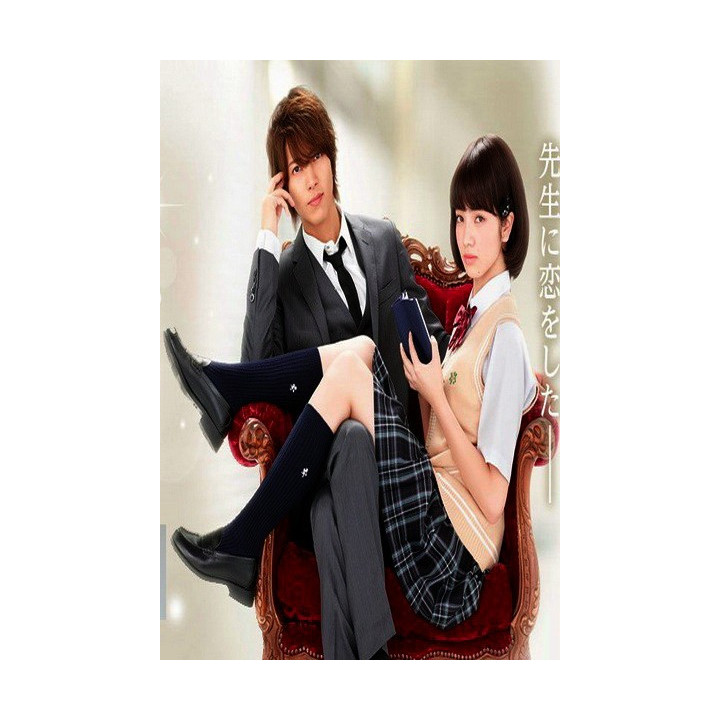 عشق از فاصله ای نزدیک