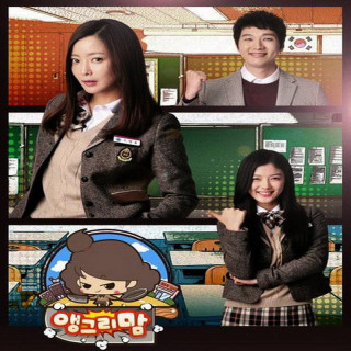 مامان عصبانی Angry Mom