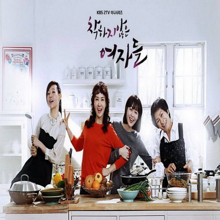 زنان نامهربان Unkind Women