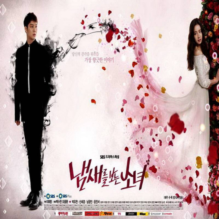 دختری که بوها را میبیند The Girl Who Sees Smells