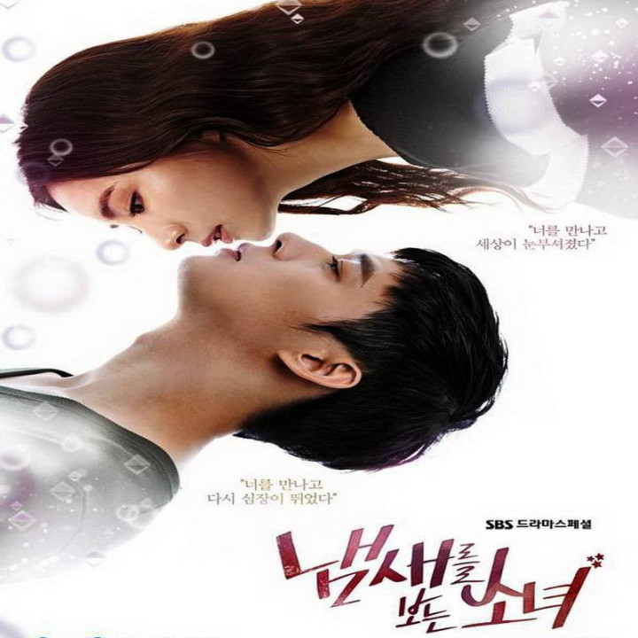 دختری که بوها را میبیند The Girl Who Sees Smells