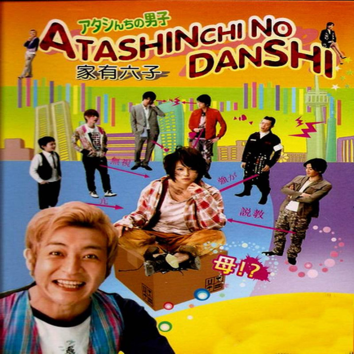 مادر شش بچه