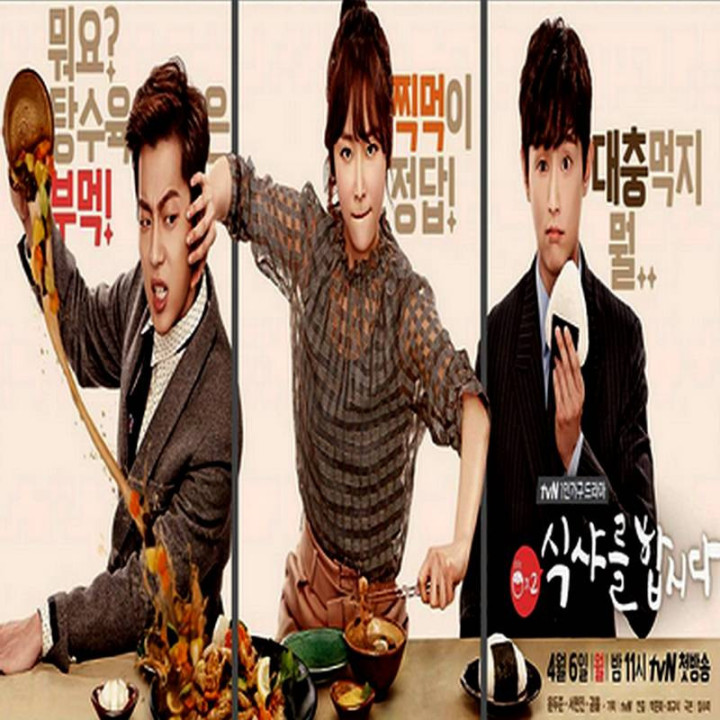 بیا غذا بخوریم 2 Let's Eat Season 2