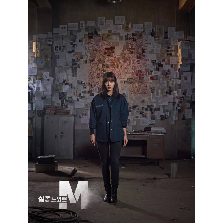 گمشده سیاه Missing Noir M