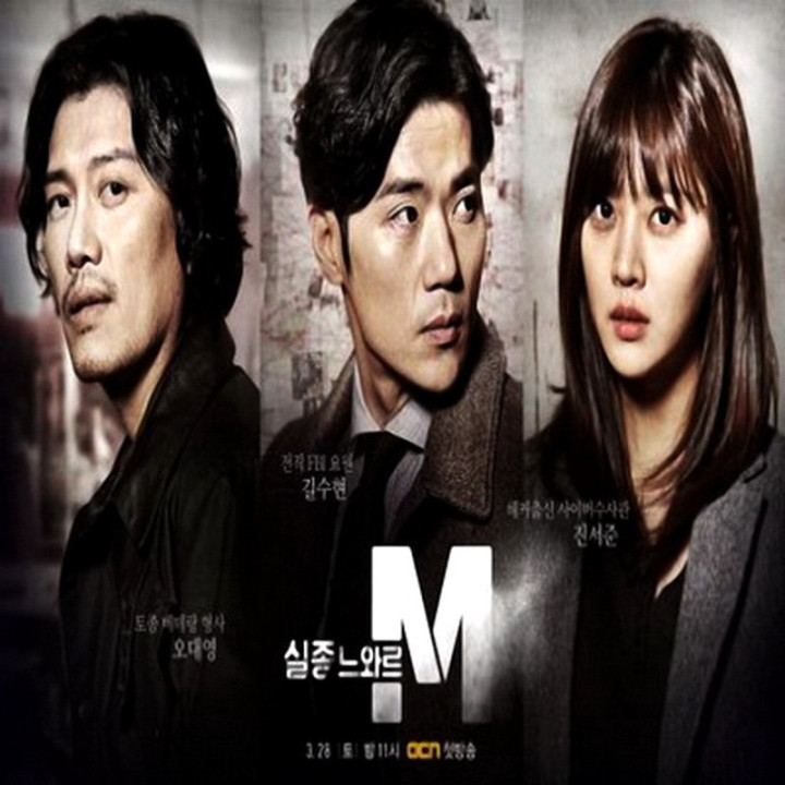 گمشده سیاه Missing Noir M