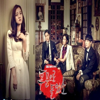 شایعه Heard it Through the Grapevine