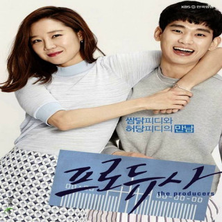 تولید کنندگان ، تهیه کنندگان ، The Producers