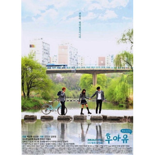 مدرسه تو کی هستی 2015 Who Are You: School