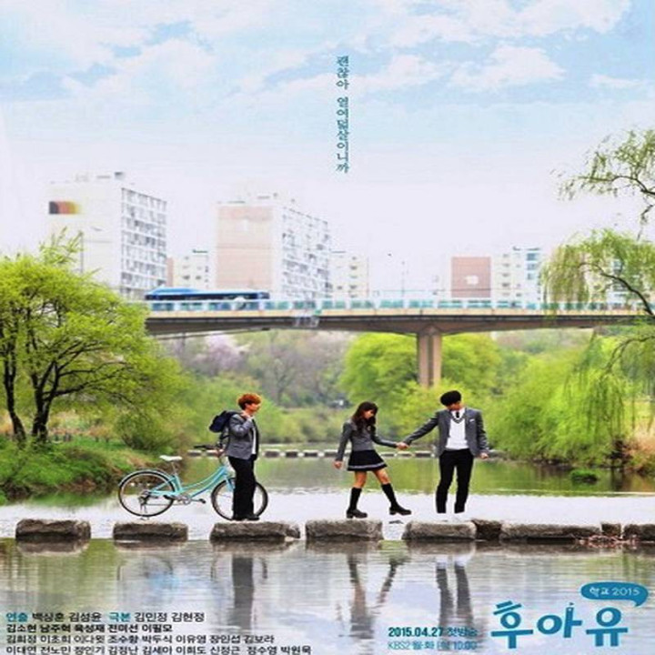 مدرسه تو کی هستی 2015 Who Are You: School