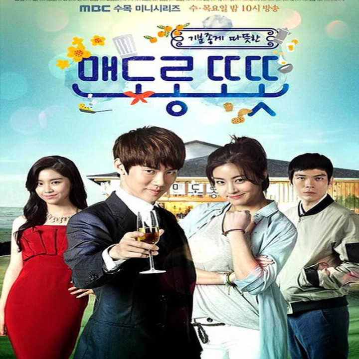 گرم و نرم Warm and Cozy