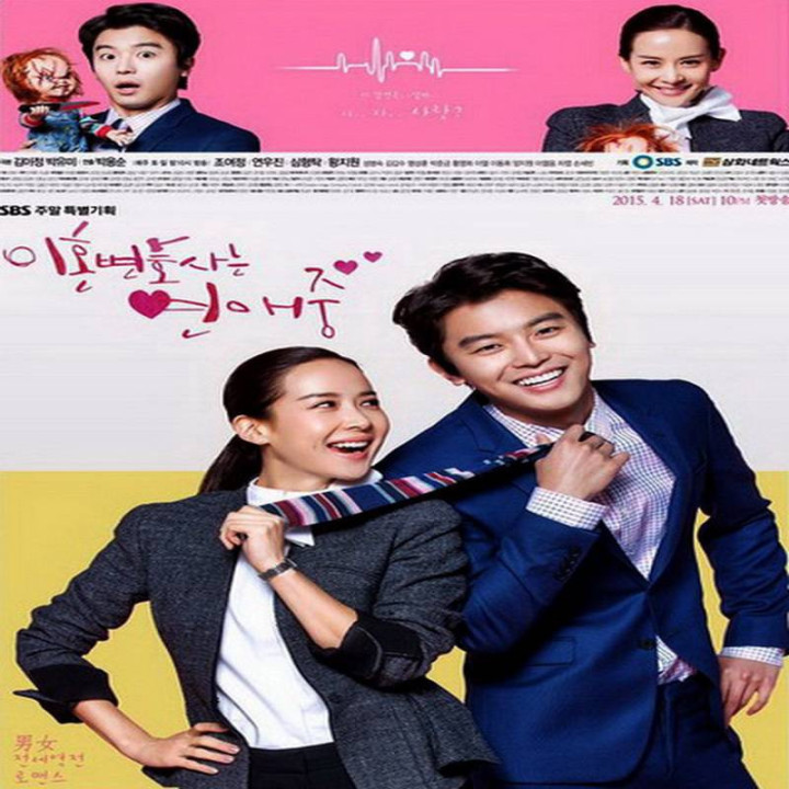 عشق وکیل طلاق Divorce Lawyer in Love