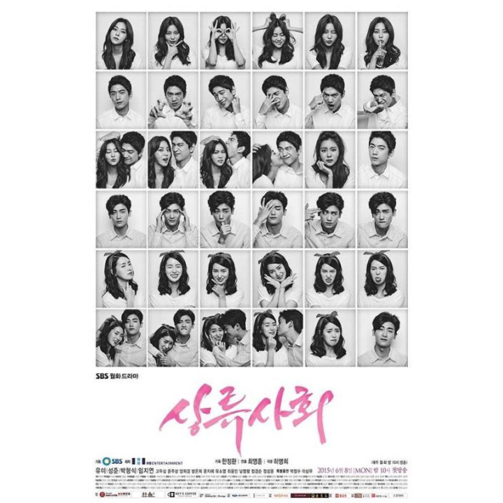 جامعه مرفه High Society