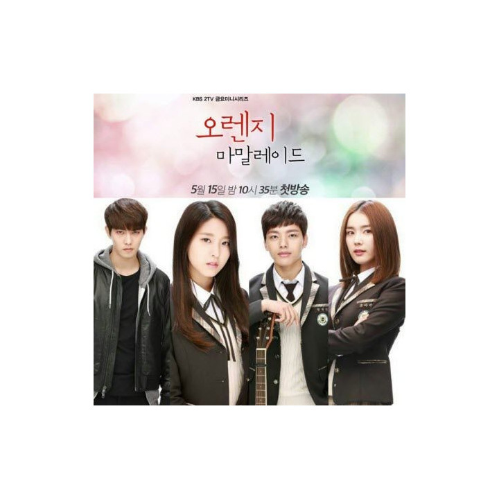 مربای پرتقال Orange Marmalade