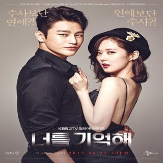 تو رو یادمه، سلام هیولا ، Remember You