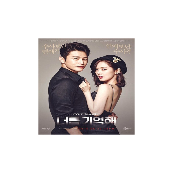 تو رو یادمه، سلام هیولا ، Remember You