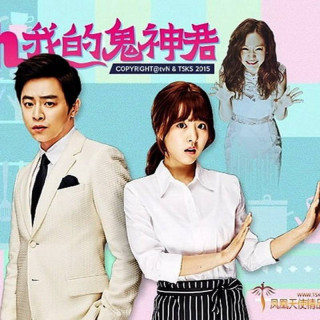 اوه روح من Oh My Ghost